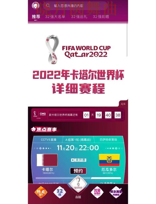 世界杯买球注册平台功能对比分析全攻略 世界杯买球注册平台功能对比分析全攻略