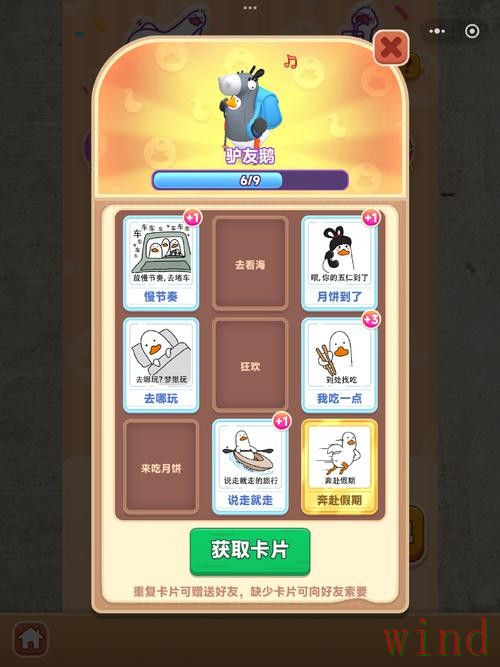 米乐游戏网入口信息整理