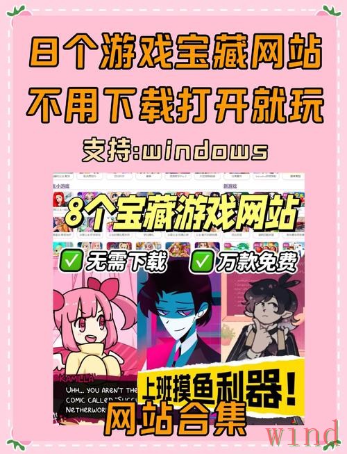 凯发游戏网入口信息整理 凯发游戏网入口信息整理