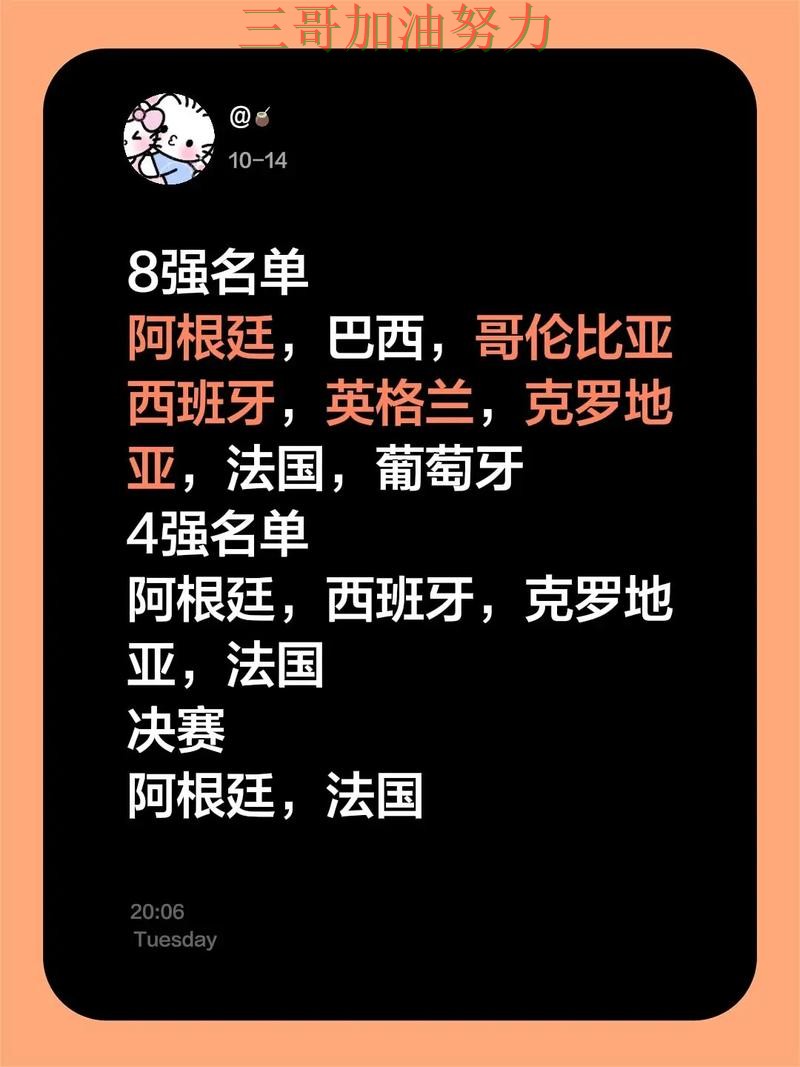 世界杯竞猜平台排行是否值得用?一篇讲清楚|最新盘点(2026世界杯) 世界杯竞猜平台排行是否值得用?一篇讲清楚|最新盘点(2026世界杯)